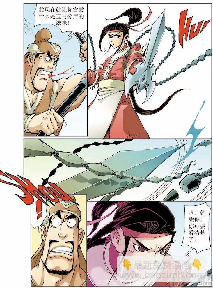 第010话4