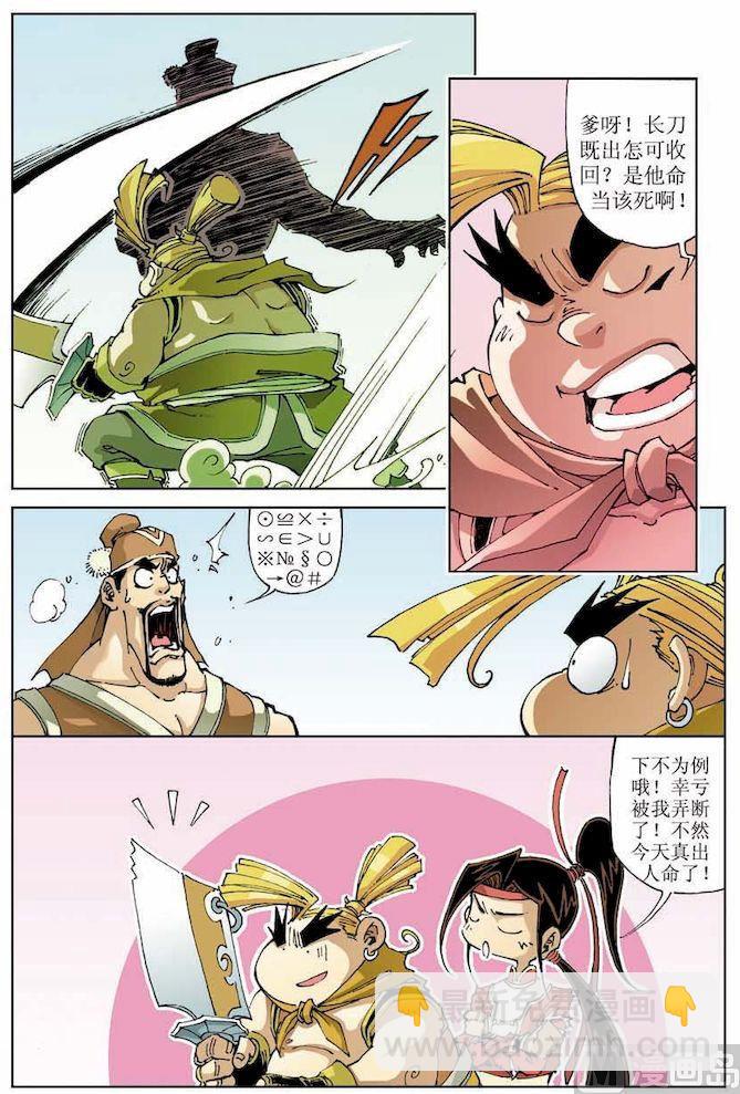 第010话7