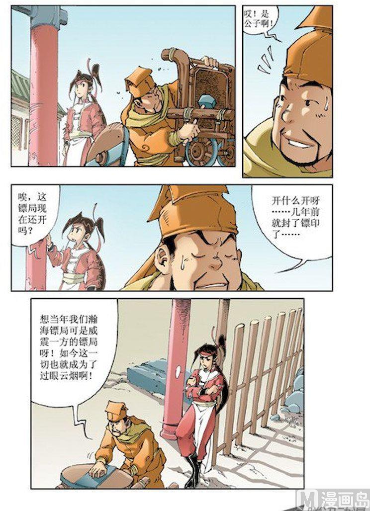 第011话0