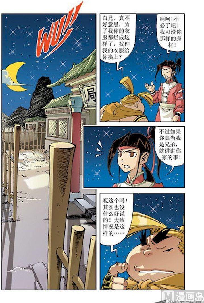 第011话1