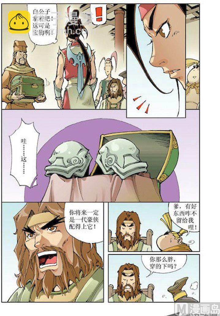 第011话10