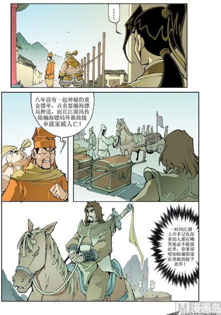 第011话5