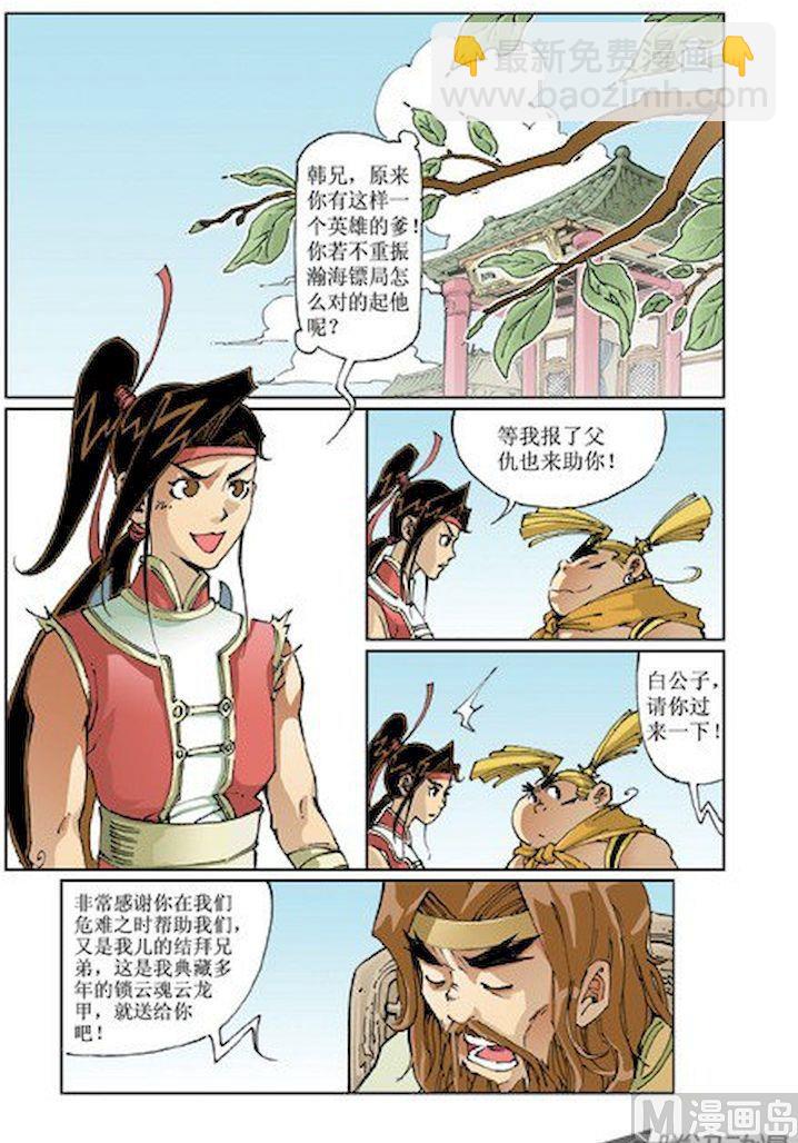 第011话9