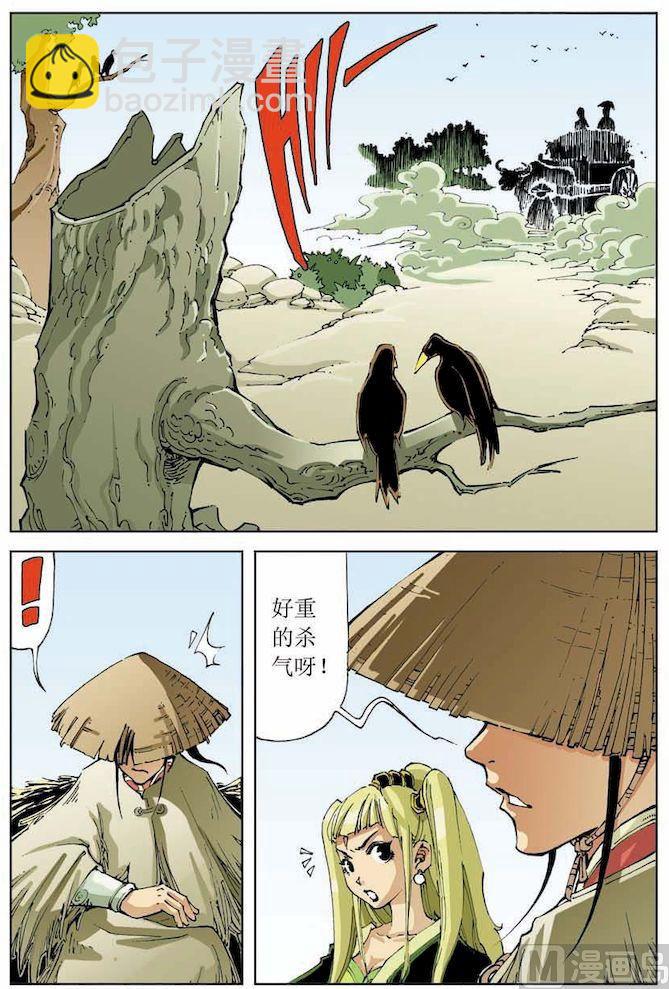 第014话1