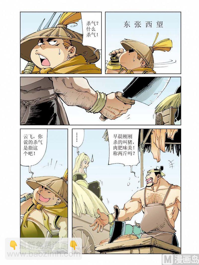 第014话2