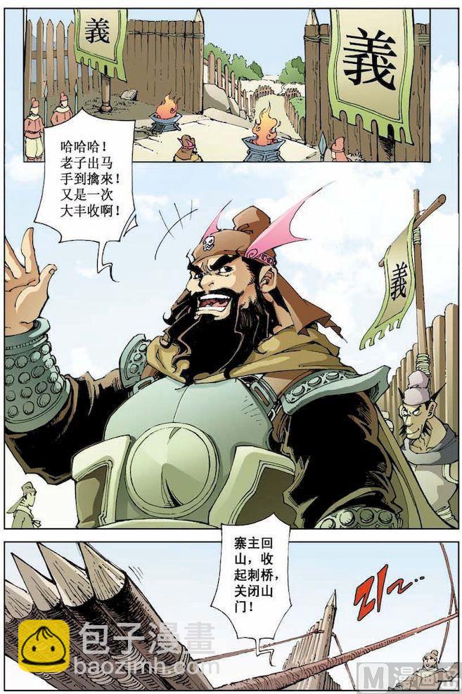 第014话6