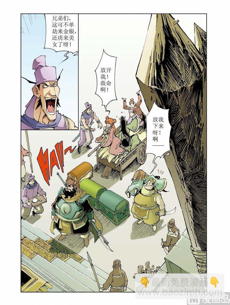 第014话7