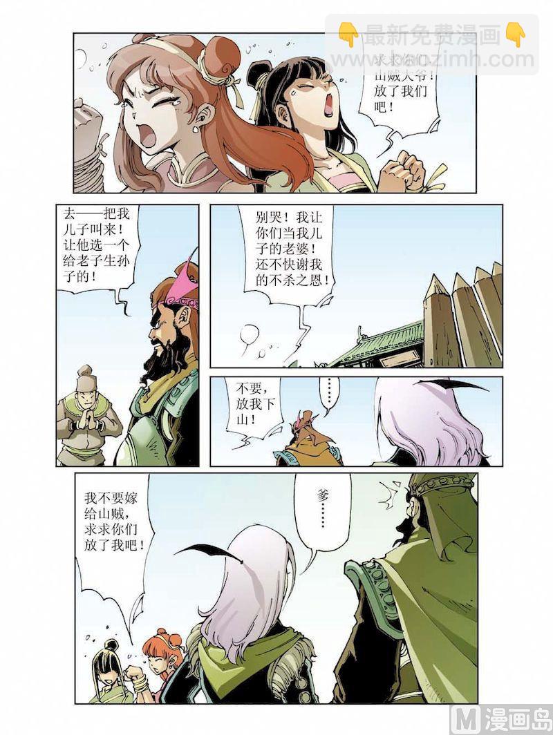 第014话8