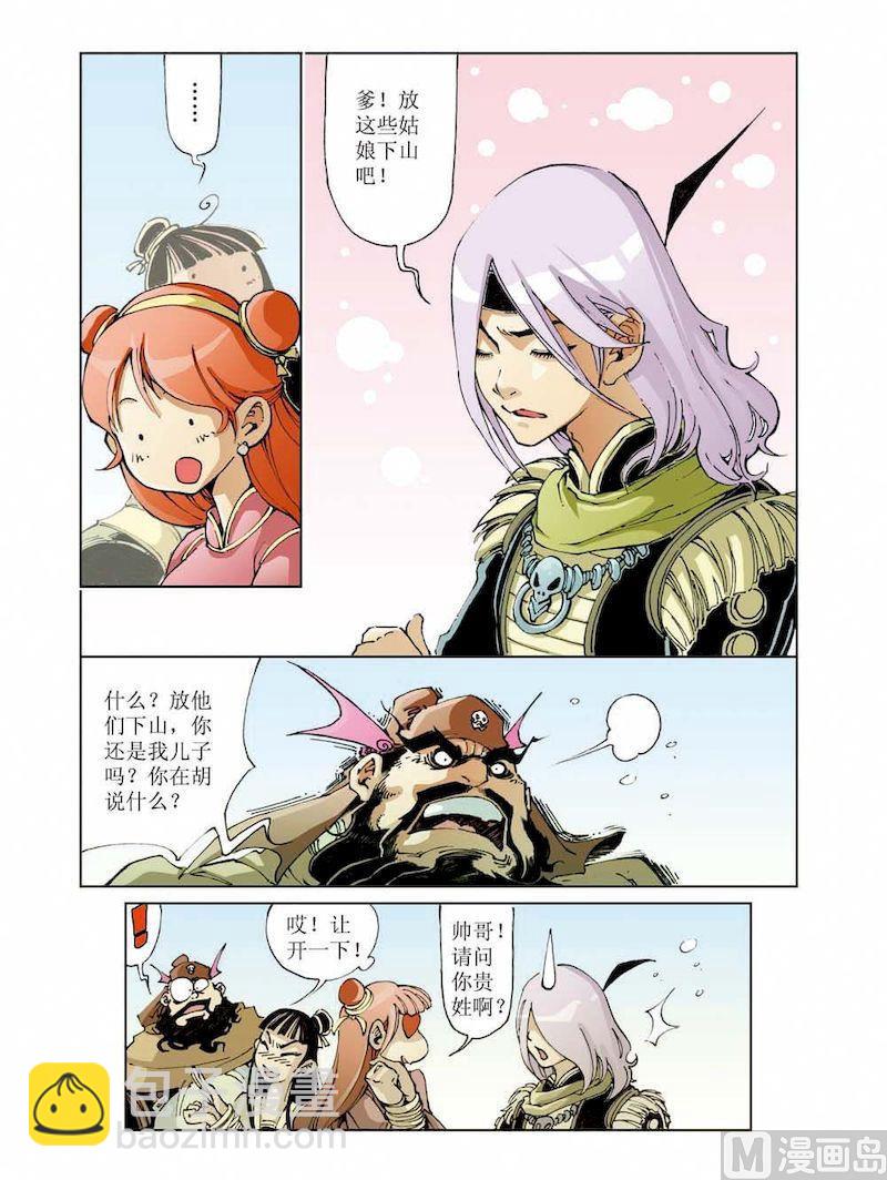 第014话9