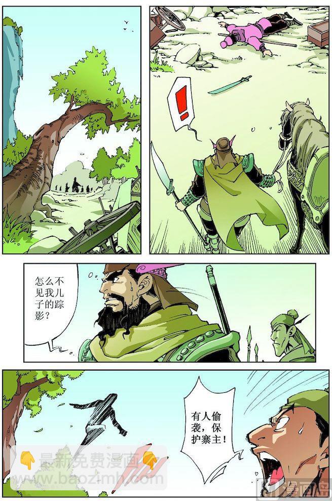 第016话10