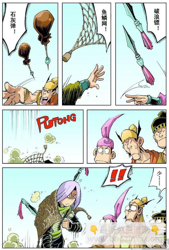 第016话11