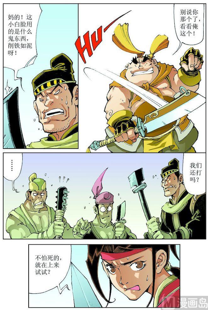 第016话2