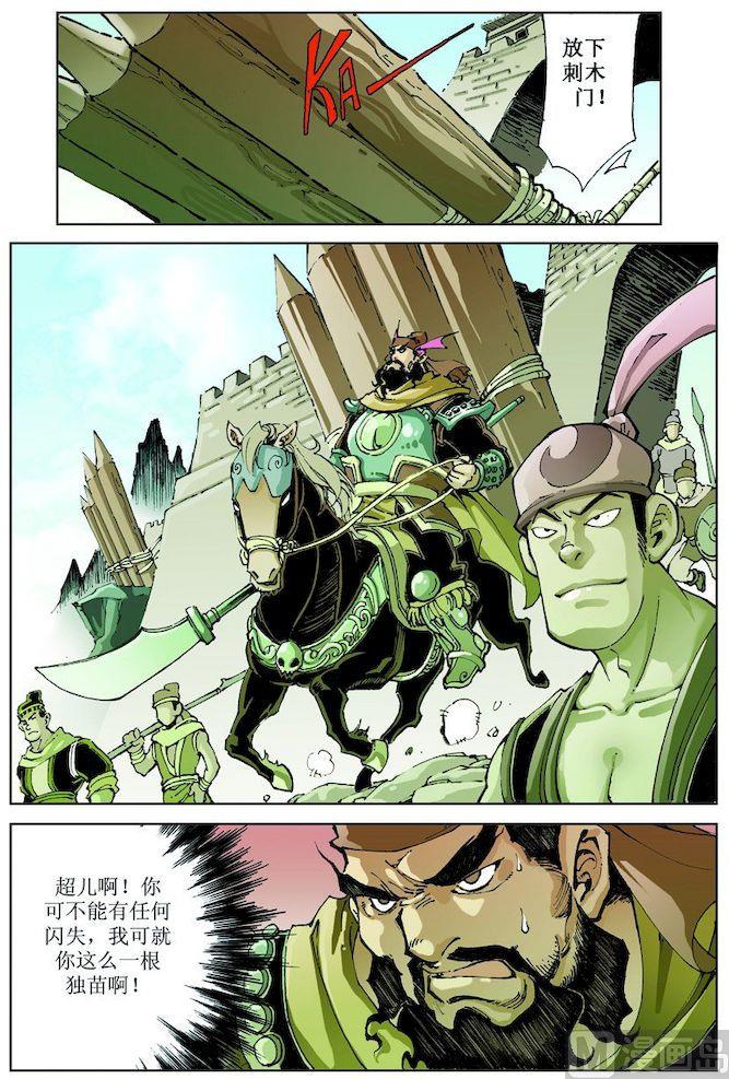 第016话9