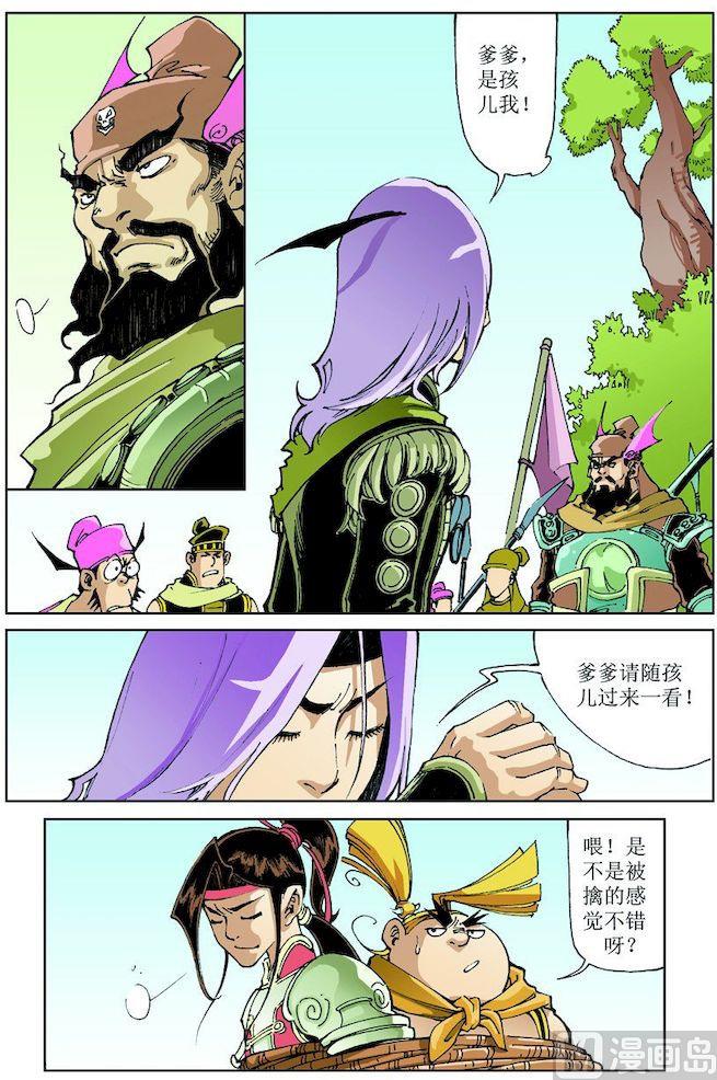 第017话0