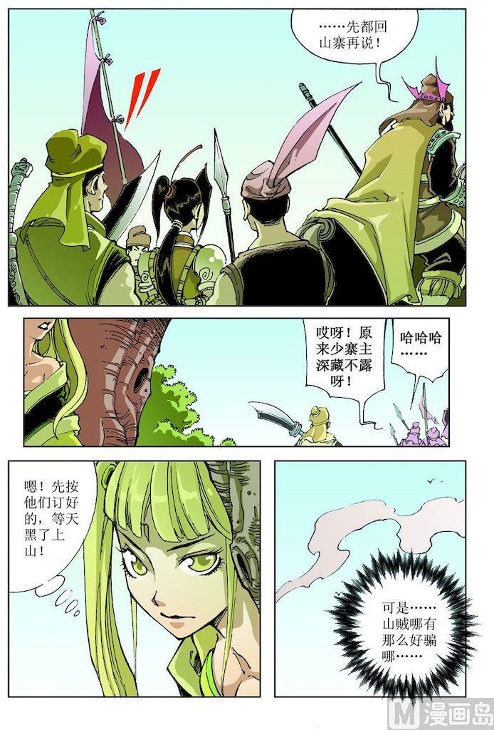 第017话1