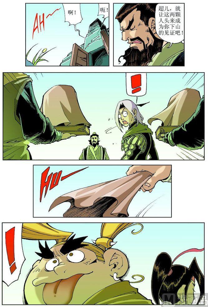 第017话11