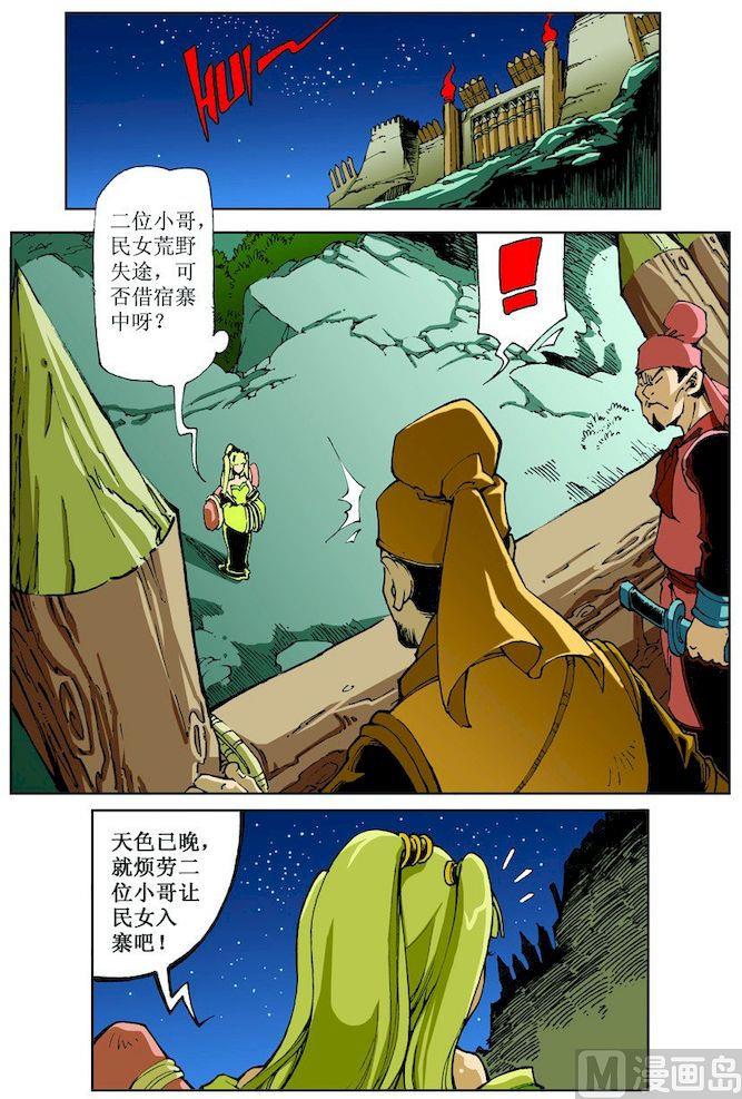 第018话1