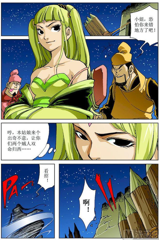 第018话2