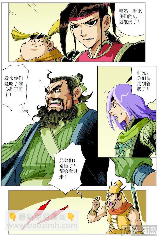 第018话4