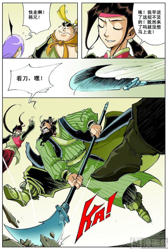 第018话5