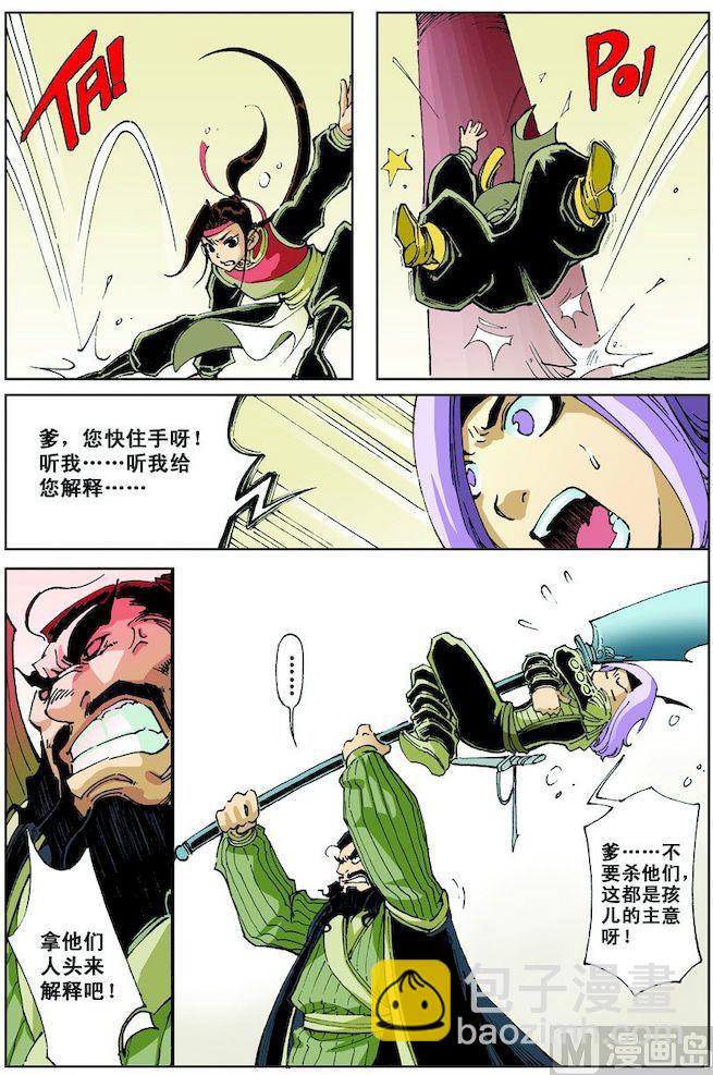 第018话6
