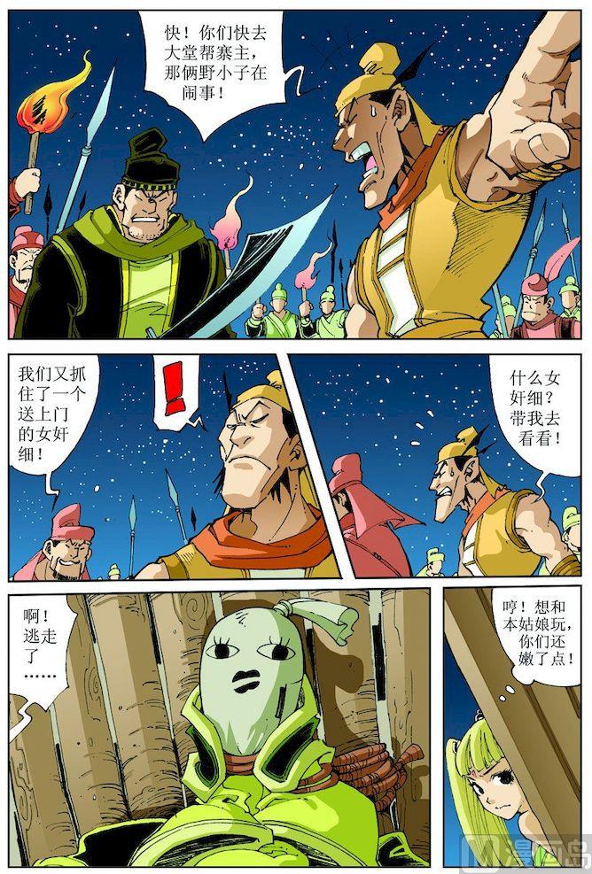 第018话7