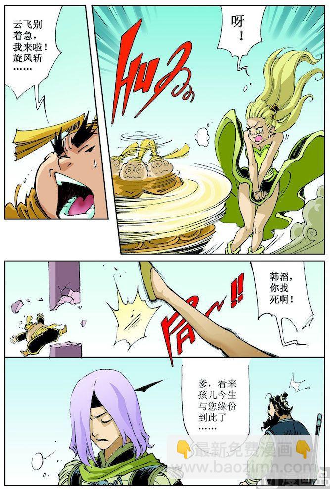 第019话1
