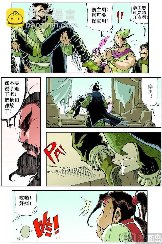 第019话6