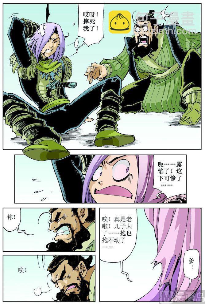 第019话7