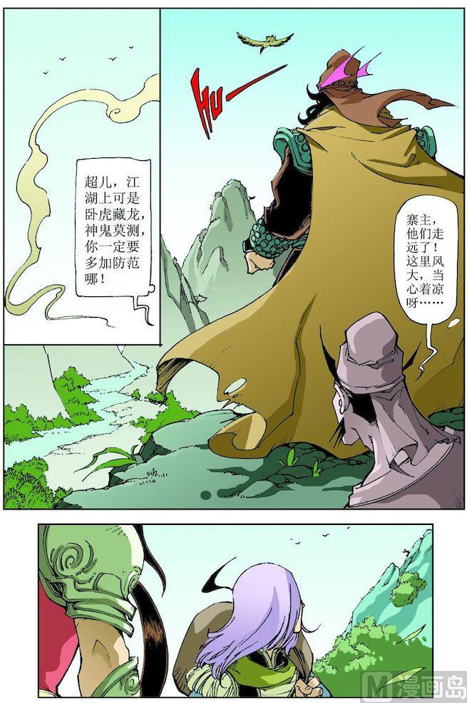 第019话9