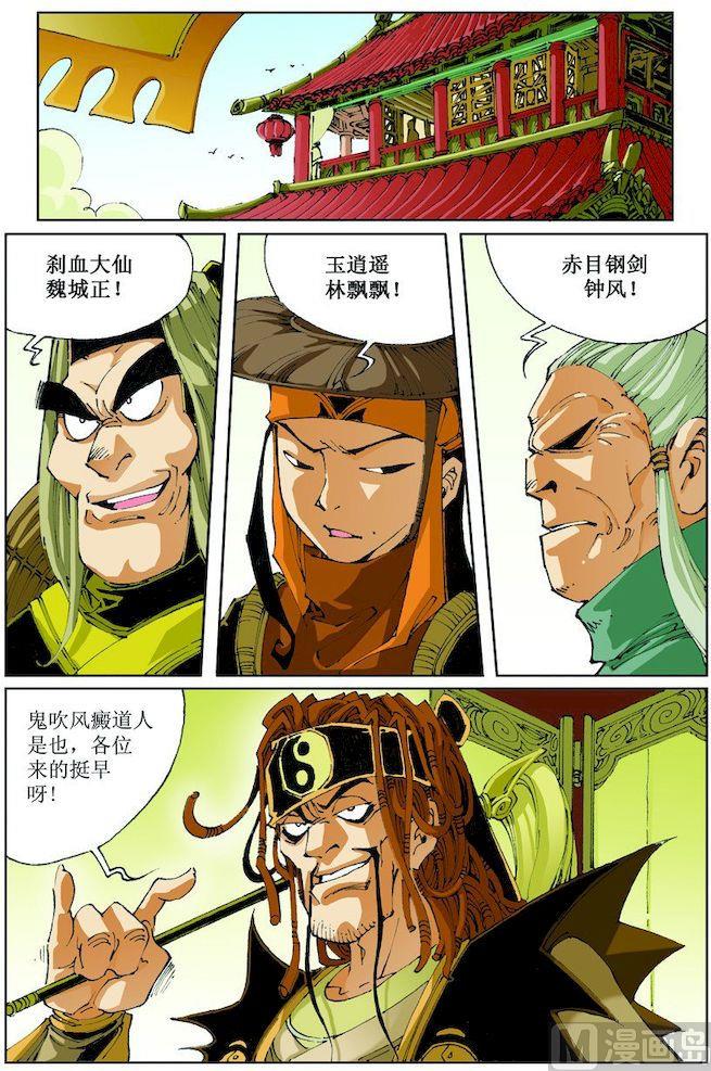 第023话0