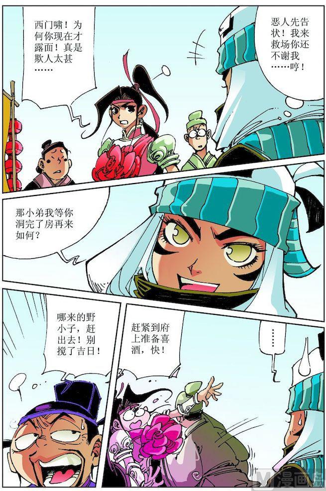 第026话1
