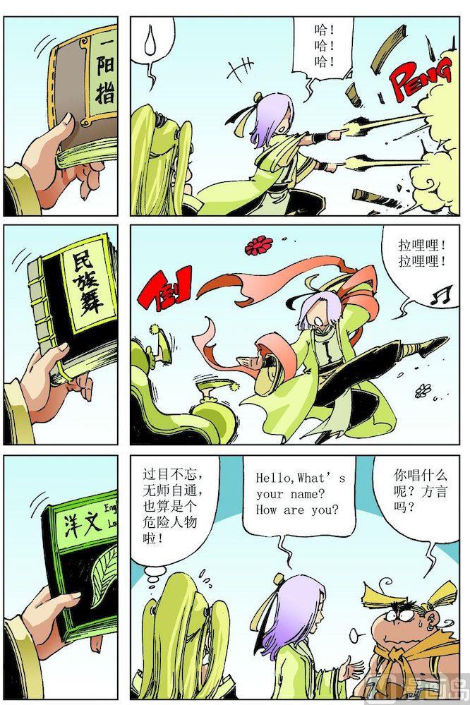 第026话10