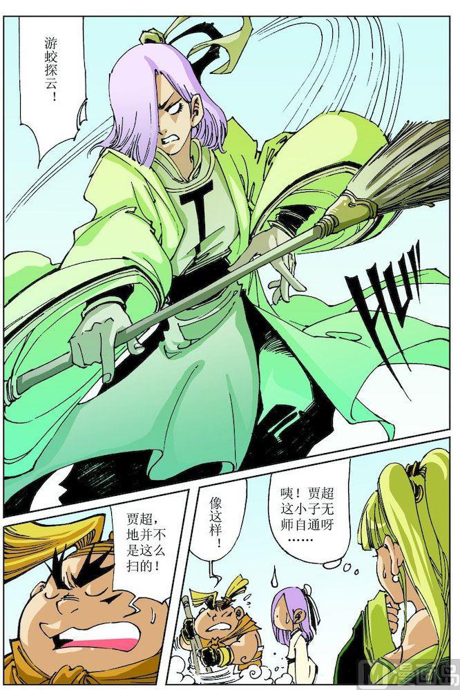 第026话9