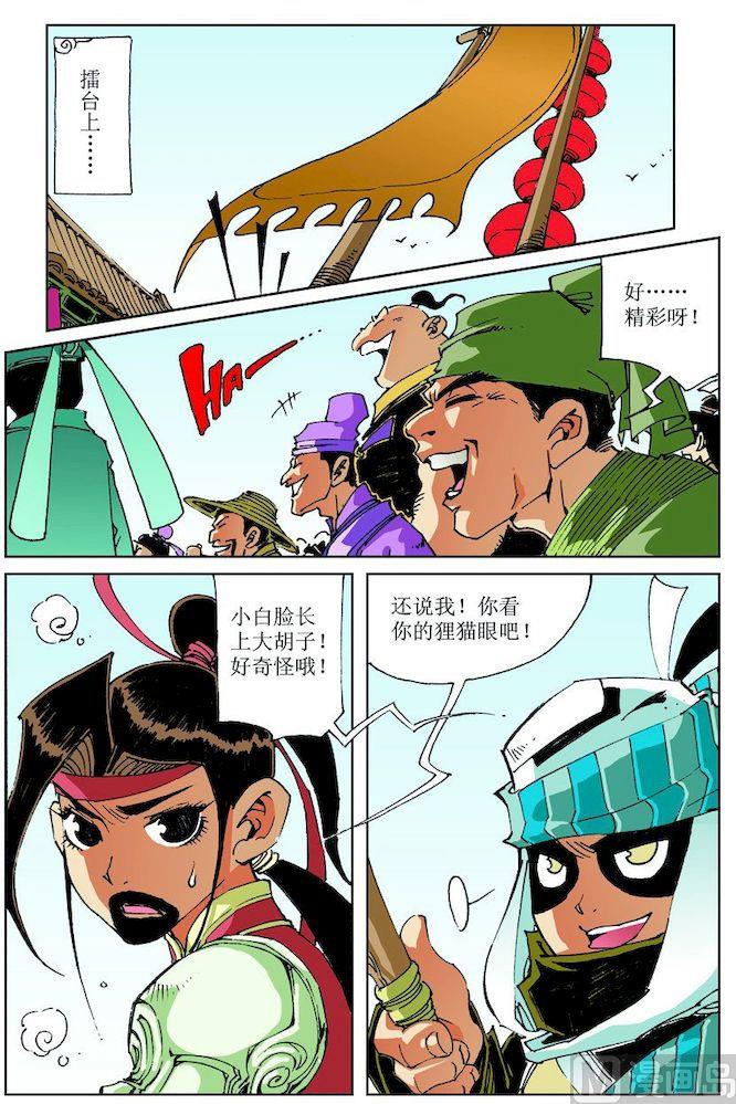 第028话0