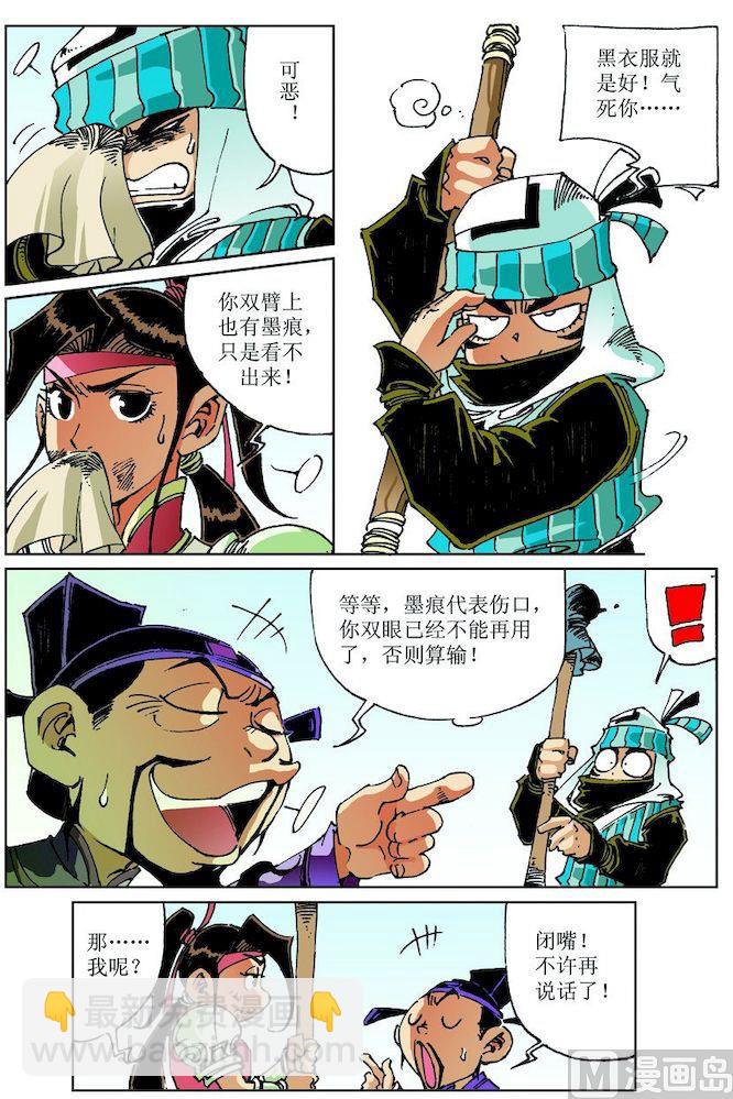 第028话1
