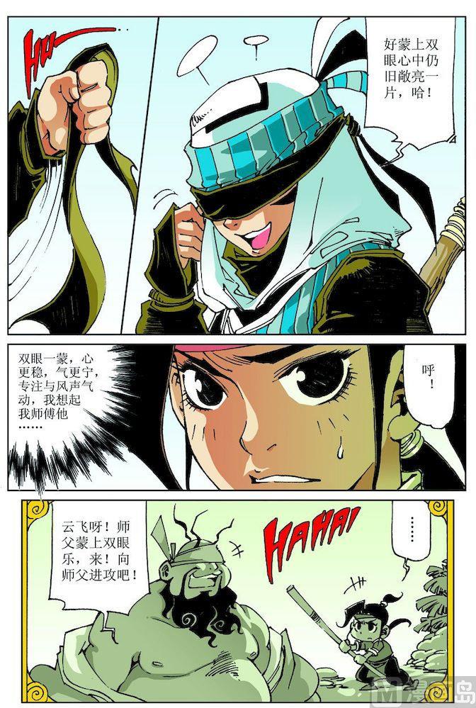 第028话2