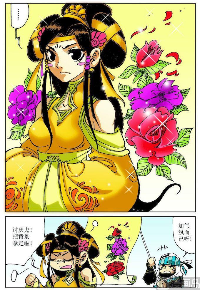 第029话9