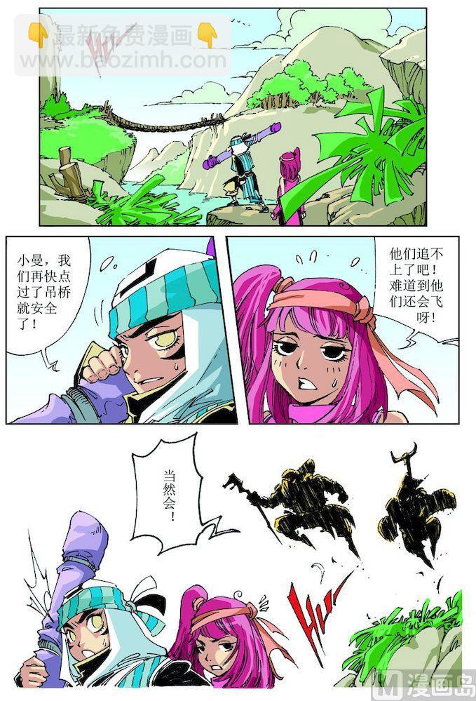 第031话9