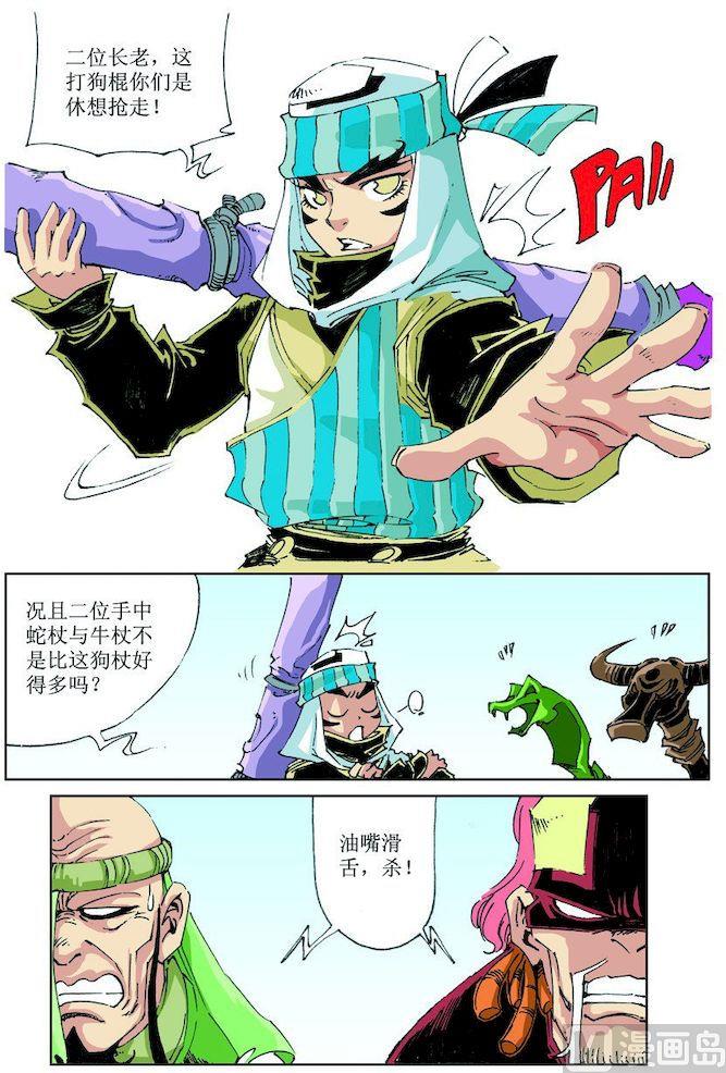 第032话0