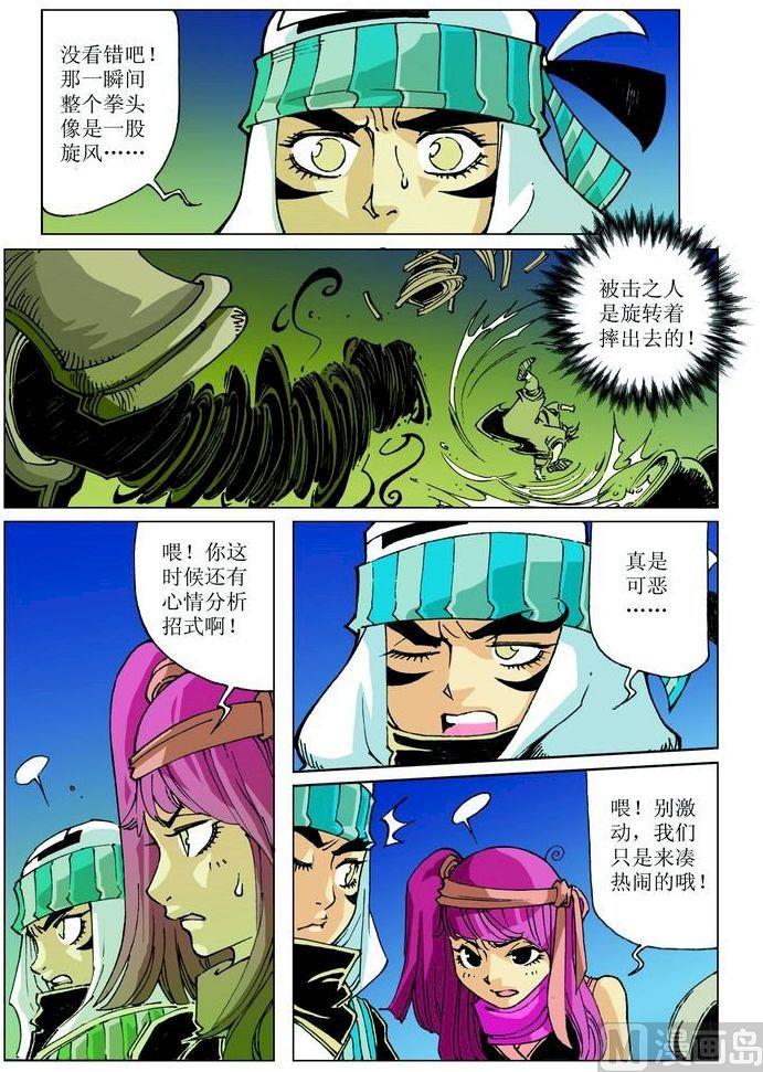第034话0