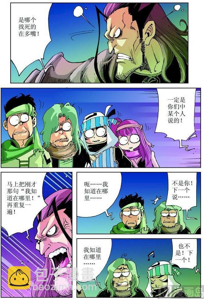 第034话2