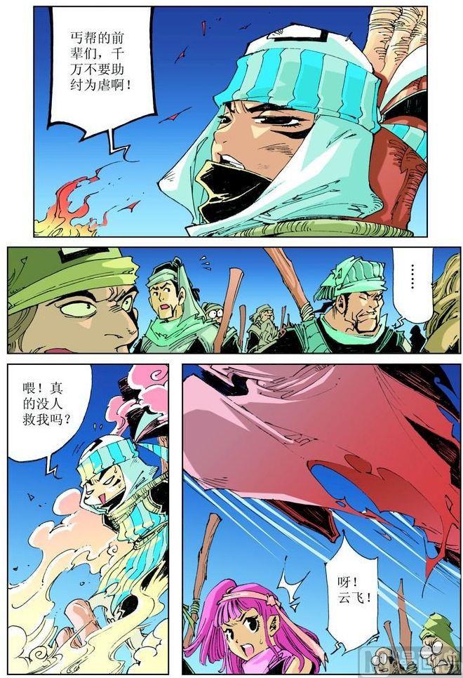 第036话0