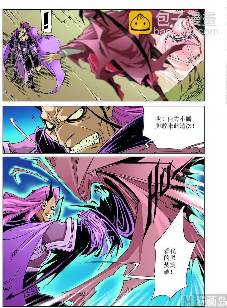 第036话1