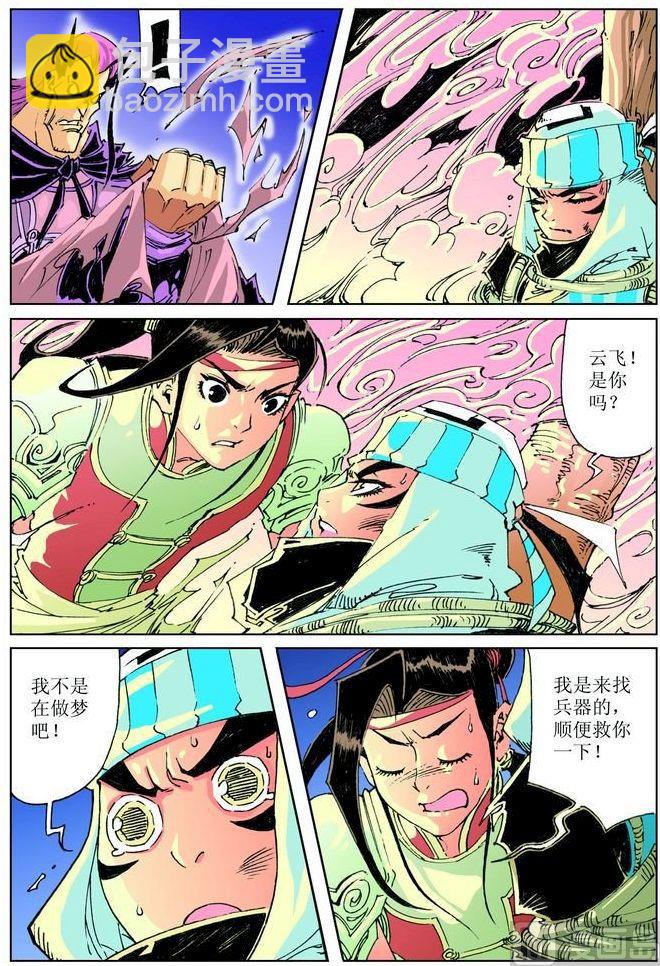 第036话2