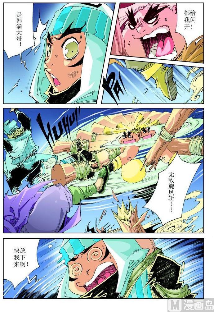 第036话4