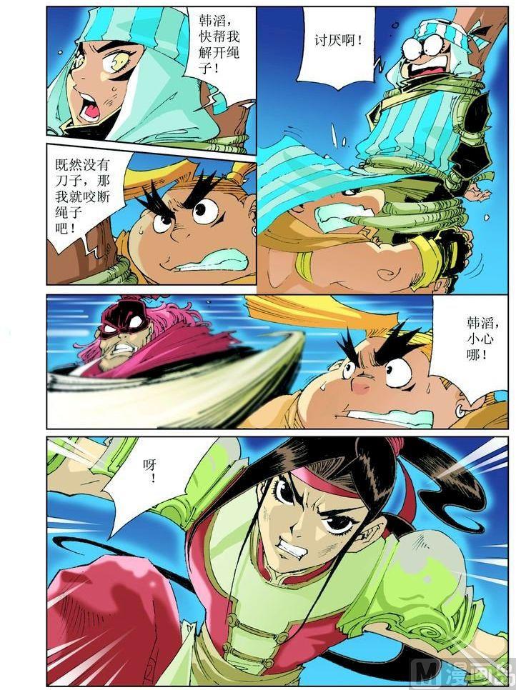 第036话8