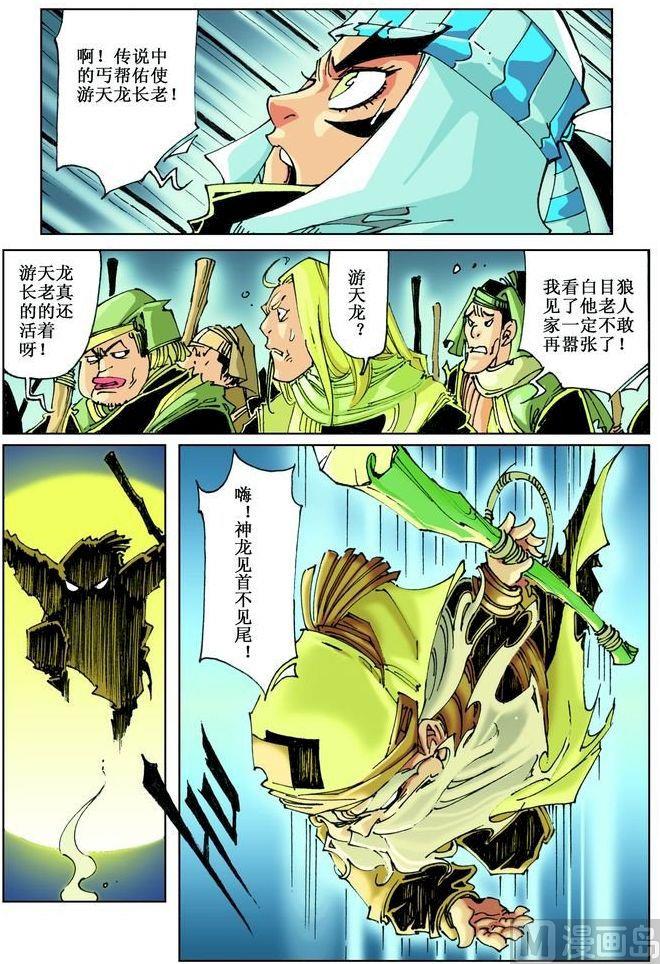 第038话0