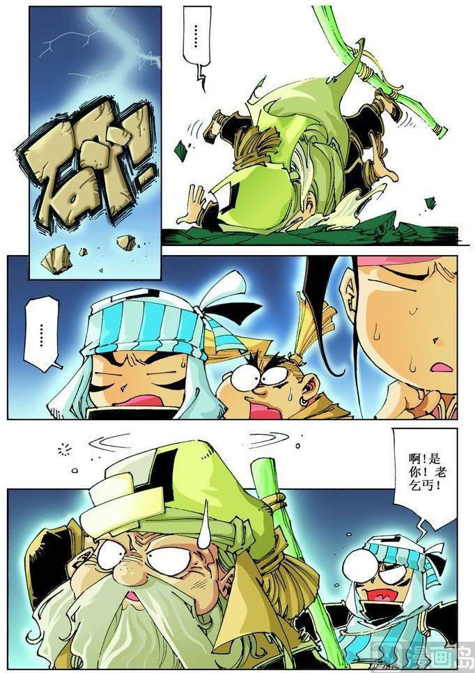 第038话1