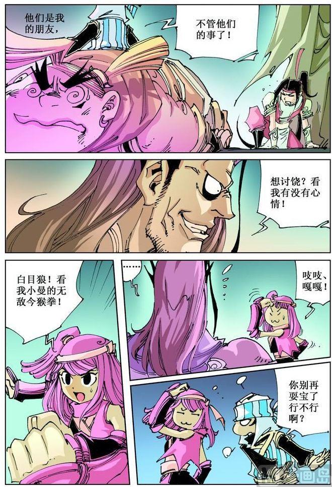 第038话10